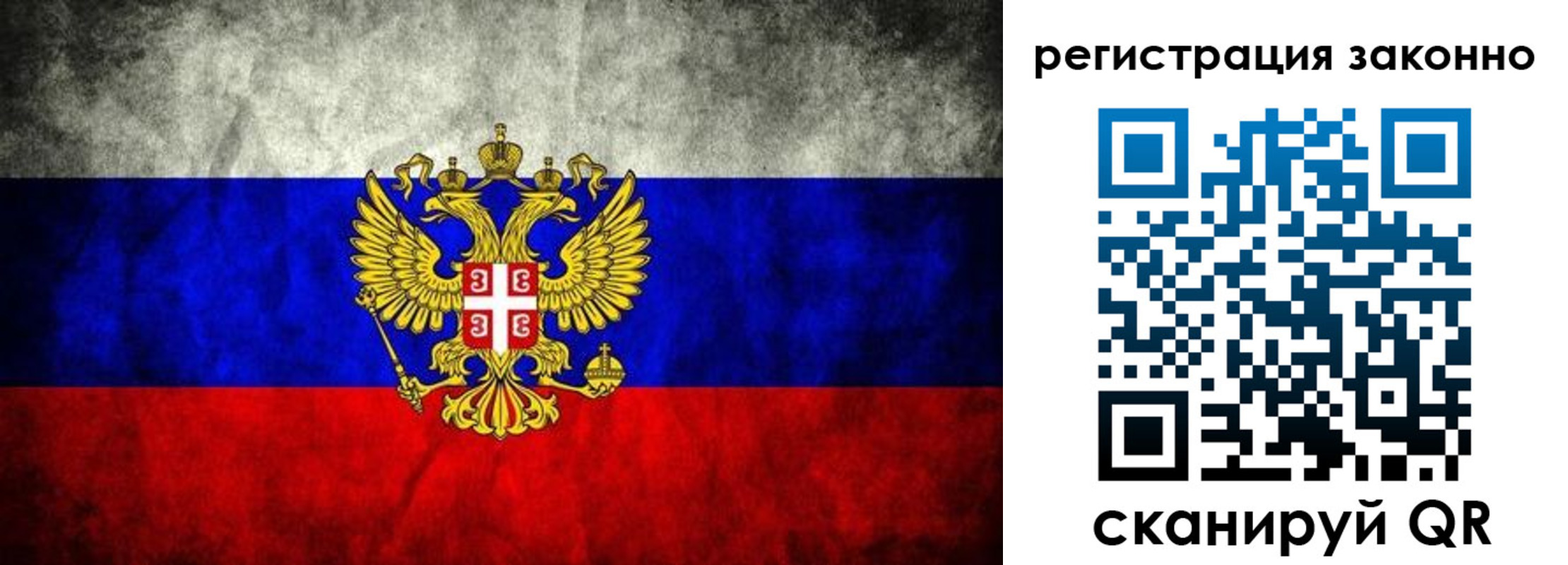 прописка в квартире в Кохме