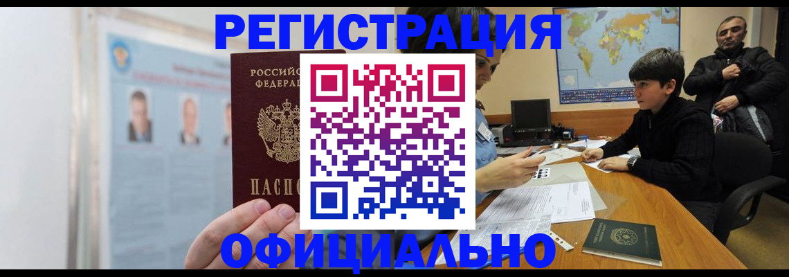 прописка поиск в Кохме