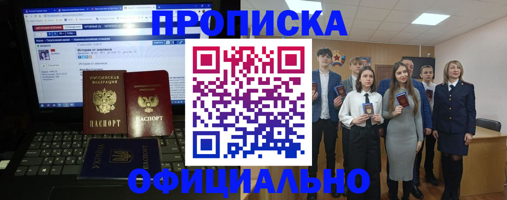 временная регистрация адрес в Кохме