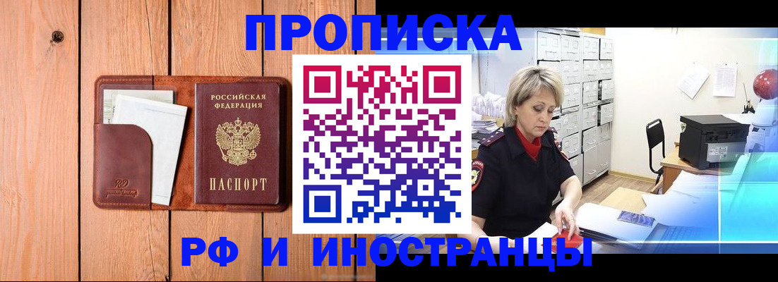 временная регистрация госуслуги в Кохме